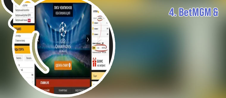 Best efl cup betting site parimatch