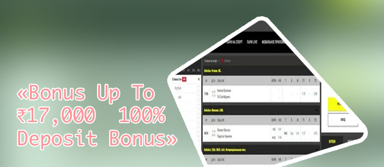 Betting site apk btc deposit parimatch