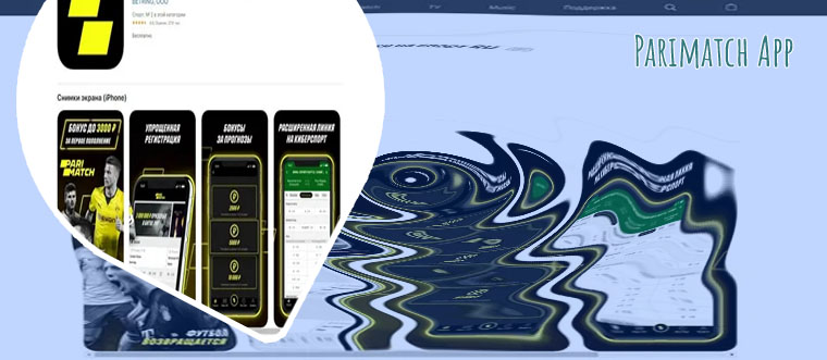 Parimatch apk store