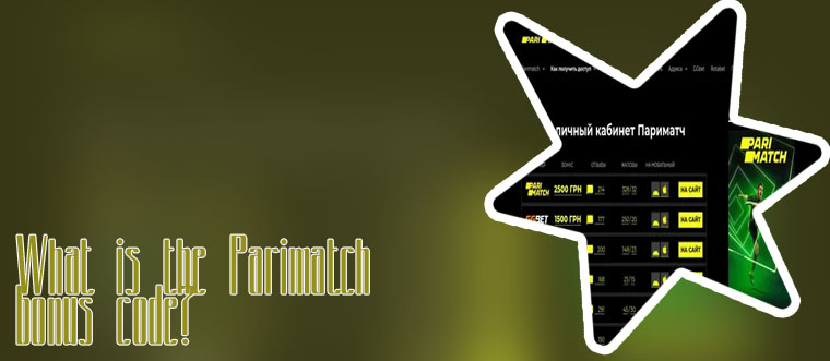 Parimatch bonus wagering