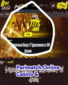Parimatch casino welcome bonus