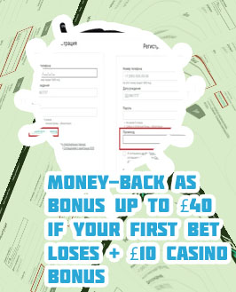 Parimatch promo code and deposit bonus
